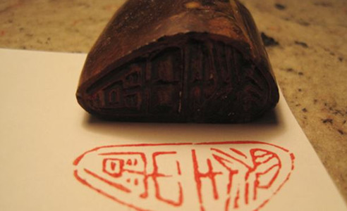 篆刻印章具備的三大特點