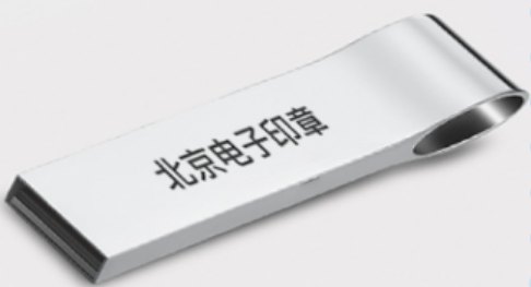 企業(yè)使用電子印章有哪些注意事項(xiàng)