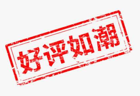 如何正確清洗進(jìn)口光敏印章？