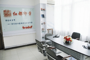 刻公章需要注意的幾大事項，如何選擇值得信賴的刻章公司？