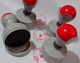 準(zhǔn)備開公司？先教你如何選擇公章刻印公司