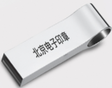 使用電子印章需要注意哪些問題