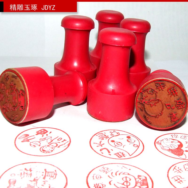 北京刻章有哪些種類