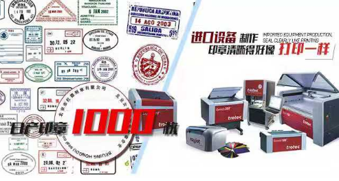 電子印章讓現(xiàn)代化辦公更簡單