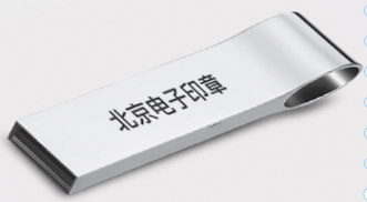 電子印章與傳統(tǒng)印章的主要區(qū)別表現(xiàn)在哪些方面？