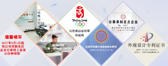 電子印章和傳統(tǒng)印章相比有什么優(yōu)勢？