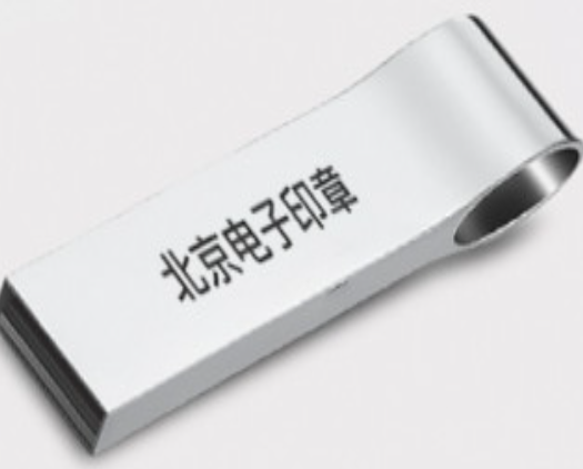 使用電子印章具有哪些好處