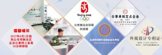 電子印章和傳統(tǒng)印章有什么區(qū)別？