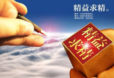 為什么電子章可信賴