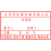 進(jìn)口光敏印章有哪些使用注意事項(xiàng)？