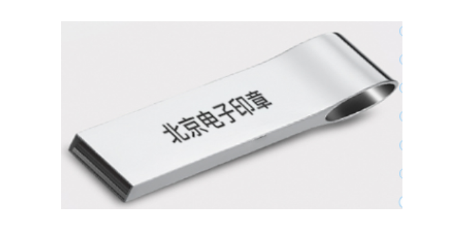 深入解析電子刻章的制作工藝和防偽技術(shù)！