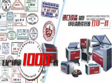 電子印章的特點(diǎn)有哪些