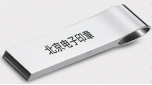 電子刻章的技術(shù)特點(diǎn)