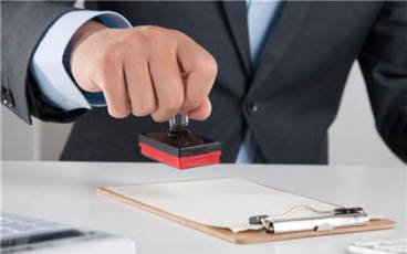 刻公章的流程手續(xù)