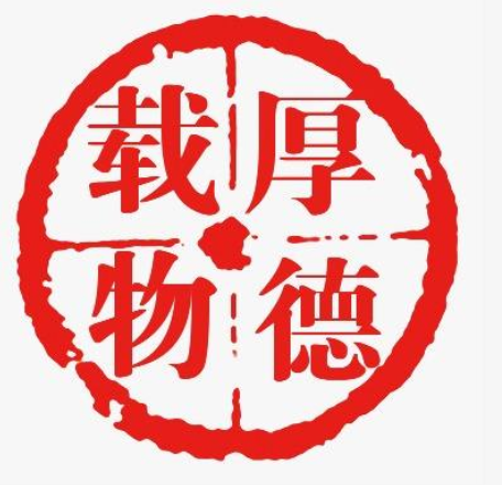 印章主要分為哪幾個(gè)類別