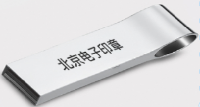 傳統(tǒng)印章與電子印章之間的異同點